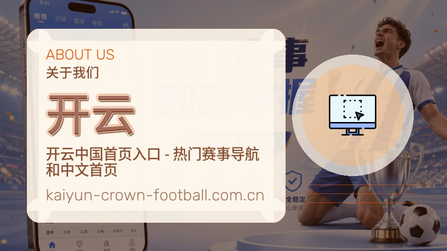 开云常用帮助服务说明